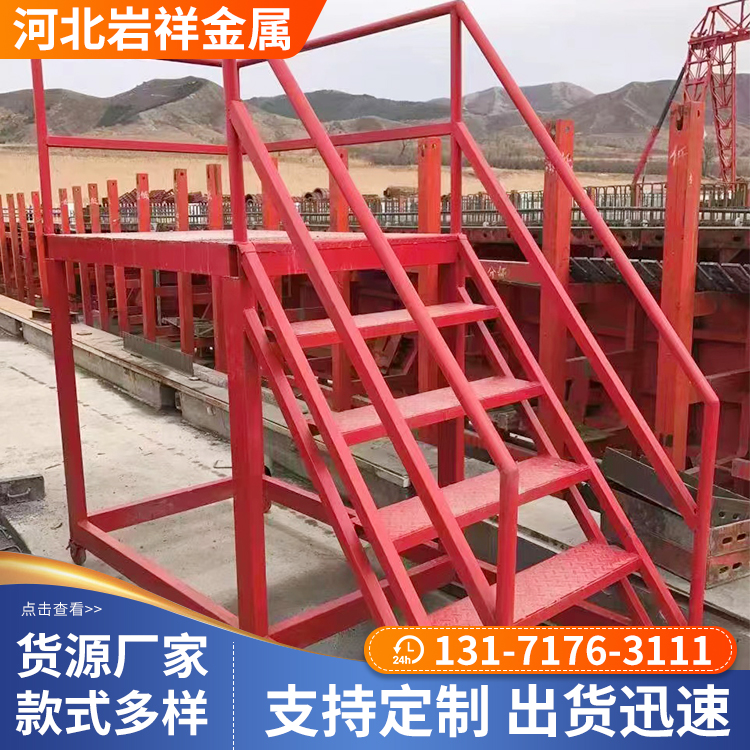 阜城工地安全爬梯