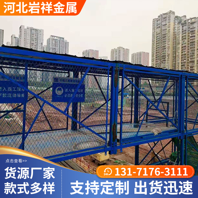 阜城高空作业安全通道