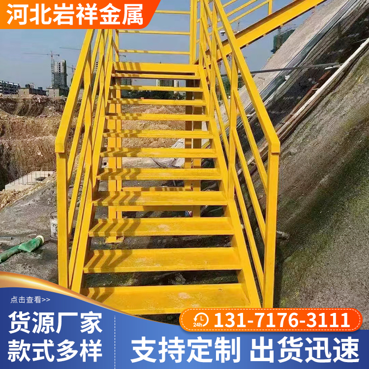 阜城基坑斜梯